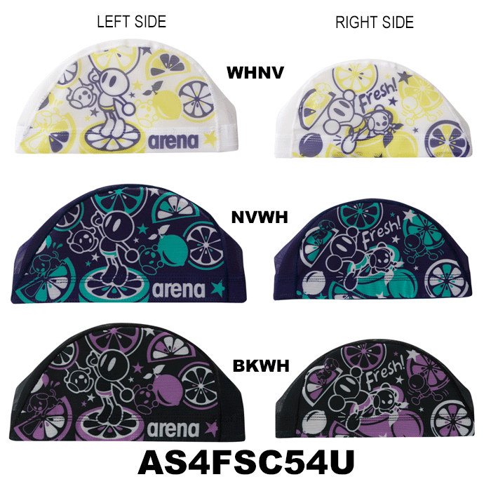 アリーナ　メッシュキャップ【公式大会　使用可】3枚までスマートレター(土日祝日配達無し）220円　1個..