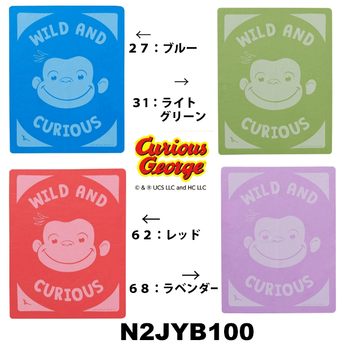 ミズノ 2024 限定スイムタオルこの商品は大きさの関係で配送方法を宅急便でお受けしています。ケース無しでメール便(400円)を希望の場合、配送方法でメール便をお選びください。送料はお店側で変更しますので、注文時点では送料710円になります。