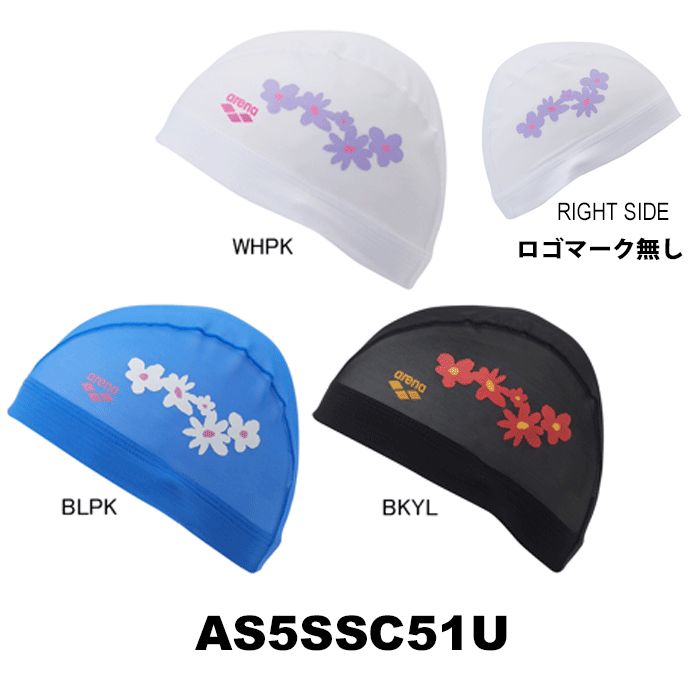 アリーナ　メッシュキャップ【公式大会　使用可】3枚までスマートレター(土日祝日配達無し）220円　1個..