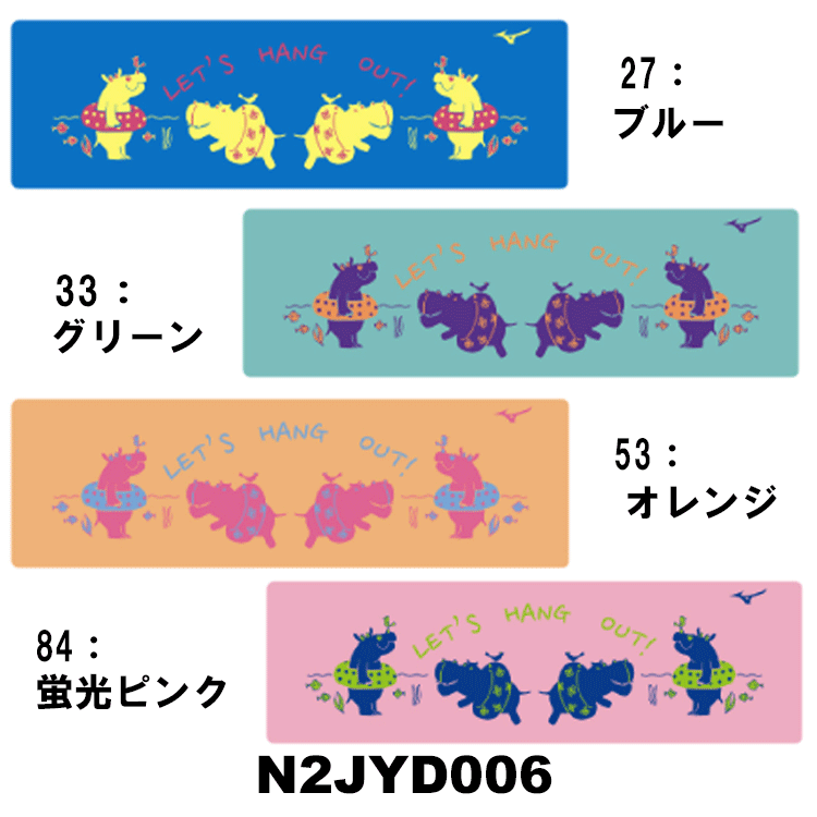 乐天商城 - ミズノ　2026SS　限定スイムタオル（横長タイプ）平型パッケージに変わりましたので、メール便での発送が可能となりました。※筒状のプラケースは付属しておりません。