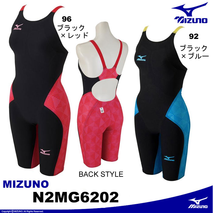 ミズノ 競泳水着 レディース MIZUNO ［ミズノ］レディース競泳用水着 GX-SONIC3 MR ハーフスーツ N2MG6202