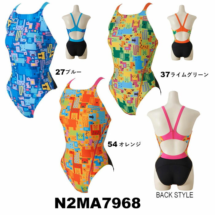 MIZUNO 競泳練習用ミディアムカット[ジュニア女子] N2MA7968