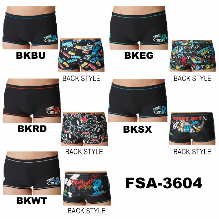 arena (アリーナ)【TOUGHSUIT】 メンズジュニア 競泳・練習用 トレーニングスパッツ(ショートレッグ)(23FW) FSA-3604J