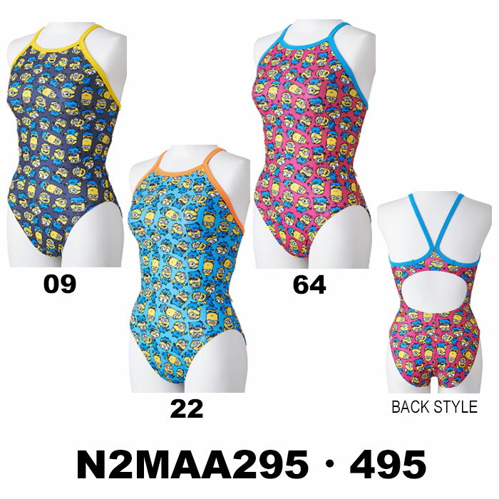 【エクサースーツ】様々なミニオンたちの表情が楽しめるデザイン！ ■競泳選手の練習用として開発されたエクサースーツ ■ポリエステル100％で塩素に強い素材U-Fit採用 ■快適なフィット感と優しい肌触り ■胸部裏地仕様 ※公式大会では使用できません サイズ XS、S、 カラー 09：ブラック22：ライトブルー64：ピンク 素材 表地：複合繊維（ポリエステル／ポリエステル）57％、ポリエステル43％ 裏地：ポリエステル100％ 原産国 ベトナム製、日本製 発売シーズン 2023年秋冬 ※数量はすべて当店の在庫ですので、12時までのご注文（カード決済）であれば、当日出荷が可能です。ただし在庫数は実店舗と共用ですので、随時更新を心がけておりますが、更新前に注文が入ってしまった場合、欠品によりキャンセルとなってしまうことがあります。その場合は、必ずご連絡させていただきますので、あらかじめご了承ください。