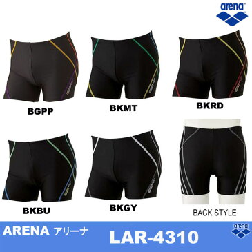 SALE !! arena［アリーナ］ メンズ フィットネス・トレーニング用水着 ハーフトールボックス LAR-4310