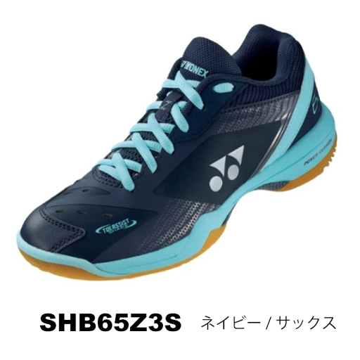 YONEX ヨネックス バドミントンシューズ パワークッション65Zスリム 2E SHB65Z3S 096 YONEX ヨネックス バドミントンシューズ パワークッション65Zスリム 2E SHB65Z3S 096