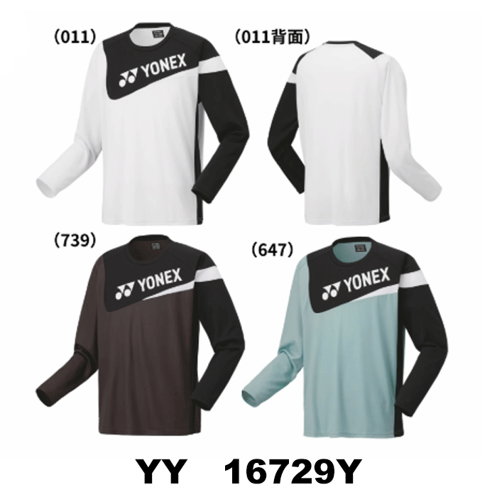 ヨネックス ロングスリーブTシャツ 16729Y
