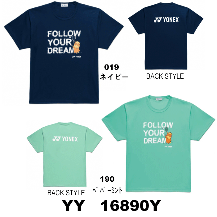 楽天市場】龍 Tシャツ（バドミントン｜スポーツ・アウトドア）の通販