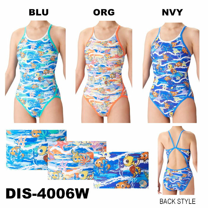 arena (アリーナ)【TOUGHSUIT】 トレーニングワンピース(オープンバック)(2024SS) DIS-4006W