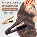 「期間限定!10%OFクーポン配布中!」ツインブラシ ヘアブラシ 挟む 豚毛 ストレートブラシ 髪 ヘアーブラシ くし ヘアケア ツインブラシ 豚毛 ヘアブラシ...
