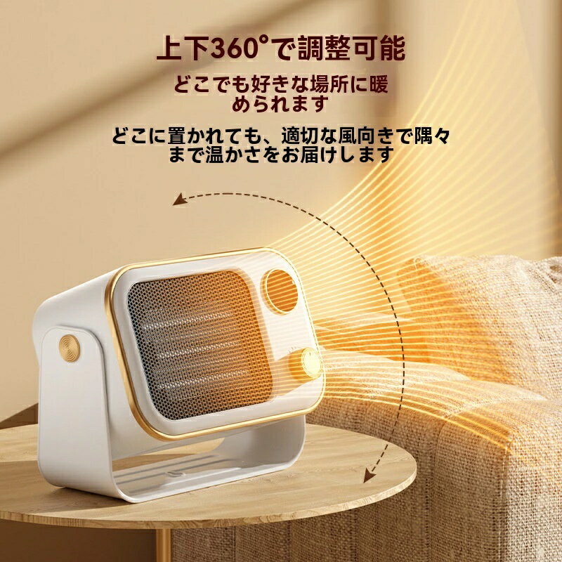 ★月間優良ショップ受賞★ベストショップ受賞★2025改良進化★ 最強配送☆ セラミックファンヒーター ミニヒーター 1秒速暖 キッチン 洗面所 脱衣所 トイレ
