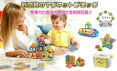 グネットブロック 60PCS クラシック磁石玩具 ブロックラボ 知育 DIY 知育玩具 アイデア誕生 創造力育てる マグネットおもちゃ 贈り物 ギフト ナンバーブロックス ブロックおもちゃ 誕生日 収納ケース付き