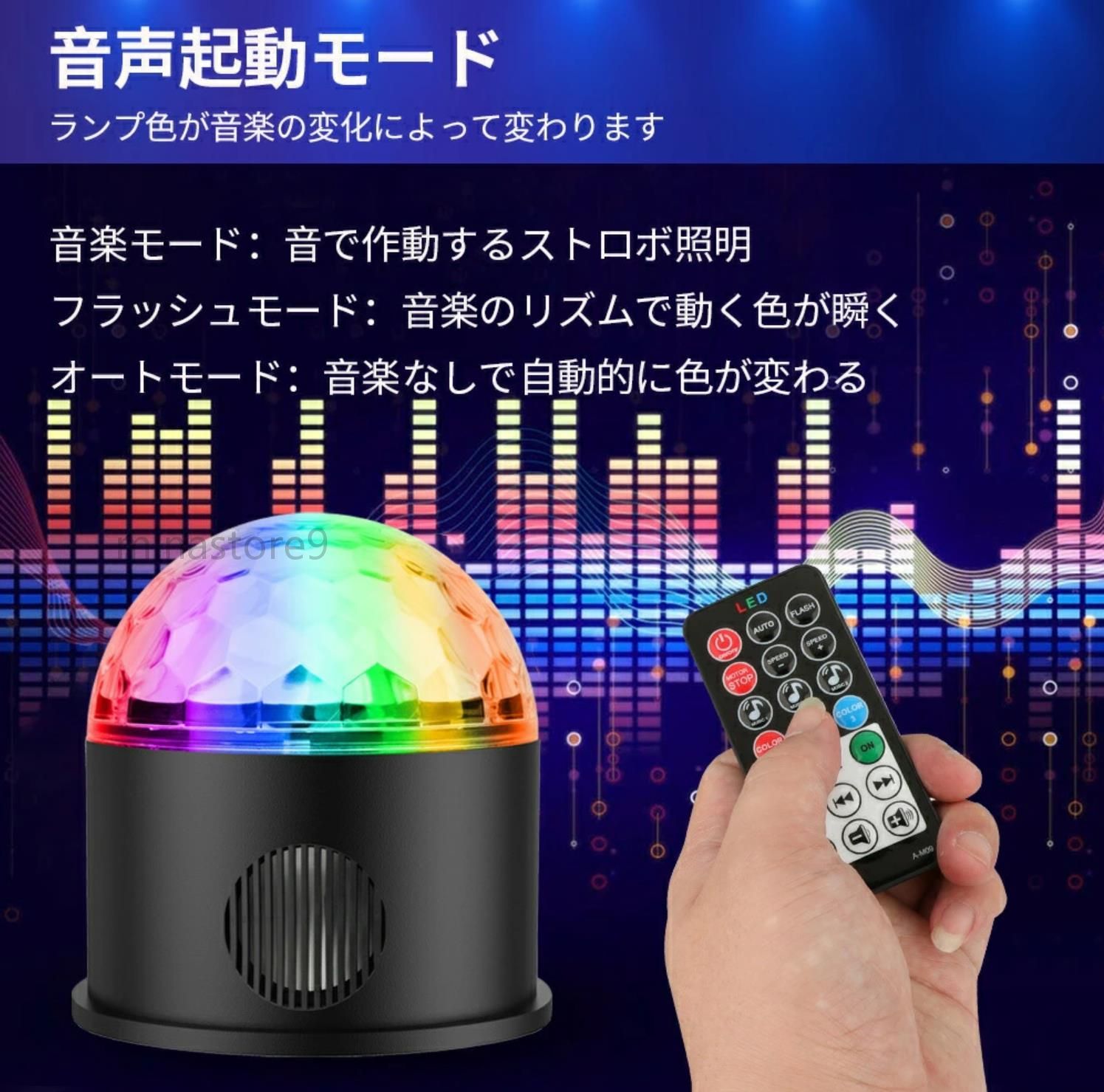 ���ơ����饤�� �ǥ������饤�� ������� �ߥ顼�ܡ��� RGB¿���Ѳ� ���ԡ�������¢ ��ž�饤�� �徽��� ��ƥ饤�� �ߥ顼�ܡ��� �ѡ��ƥ��� DJ ���饪�� ����� �С� disco ʷ�ϵ����