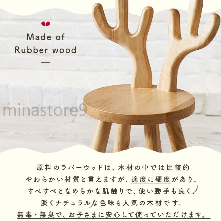 子供ダイニングチェア　ベビー背もたれスツール　デスクチェア かわいい　すべり止め小シート　動物　木製　子供 室内　学習用　ゲーム用　食事用　プレゼントに最適