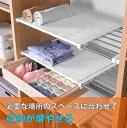突っ張り棚 奥行30cm 幅33~53cm強力 ワイド スリム ステンレス 滑り止め つっぱり棚 ツッパリ棚 つっぱり 収納 伸縮棚 取付簡単 キッチンラック 省スペース 棚板 固定 押入れ トイレ キッチン 洗面所 脱衣所 クローゼット 整理棚 家具 木目 北欧