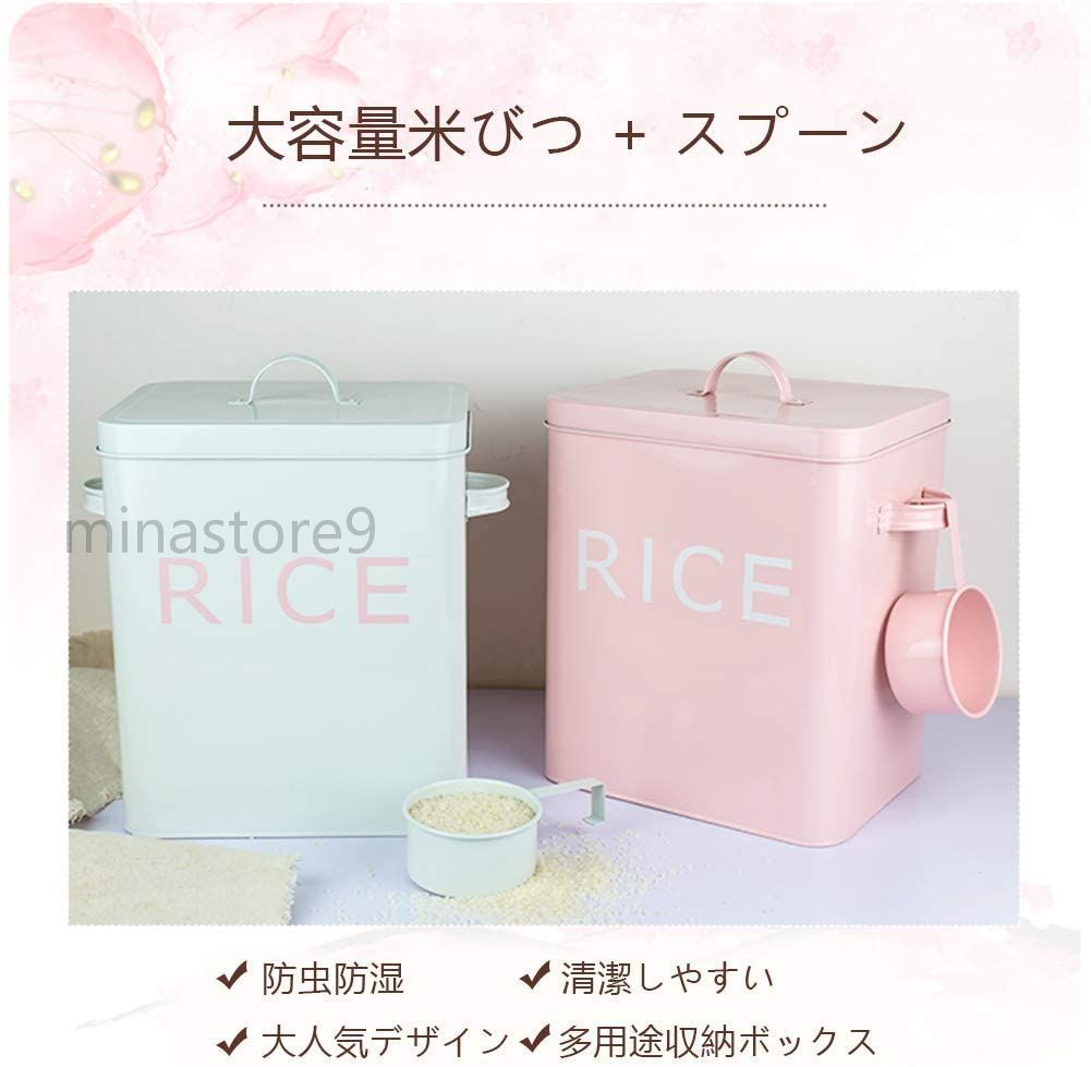 楽天市場】ブリキ缶(米びつ|保存容器・調味料入れ):キッチン 楽天市場】ブリキ缶(米びつ|保存容器・調味料入れ):キッチン