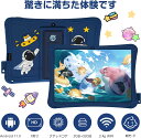 Android タブレット wi-fiモデル タブレット 7インチ 子供用 タ ブレット たぶれっと RAM 2GB/ROM 32GB 1024x 600 IPSディスプレイ 子供用 学習 専用保護ケース付き