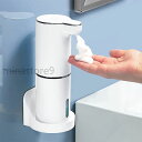 ソープディスペンサー 自動 泡 300ml 泡出量3段階調 IPX5防水 ソープディスペンサー 壁掛け ソープディスペンサー 充電式 ハンドソープディスペンサー...