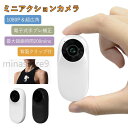 \GW期间限定15%割引/アクションカメラ 超小型 手振れ補正 1080P 広角レンズ 超広角 スポーツカメラ ポータブル IPSスクリーン EI...