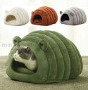 送料無料 猫ハウス ペットベッド キャットハウス 猫用ベッド ペット用品 おしゃれ 中型 犬猫兼用 寝床 猫用 猫グッズ 可愛い 柔らかい 暖かい 滑り止め 洗...
