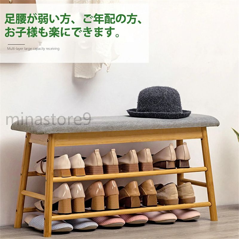 玄関ベンチ 下駄箱 靴箱 シューズボックス 小物収納 収納ベンチ 玄関収納 シューズラック 靴入れ 収納..