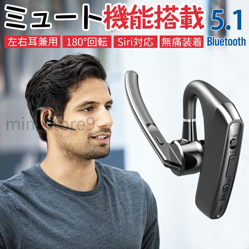 ワイヤレスイヤホン 片耳 ブルートゥースイヤホン Bluetooth5.1 片耳 イヤホン 耳掛け型 ワイヤレス イヤホン 高音質 長時間再生 超軽量 防水&防...