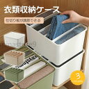 衣類収納ケース 仕切り おしゃれ アイデア 衣類収納ボックス 縦長 大容量 奥行30cm ズボン 収納 押し入れ クローゼット