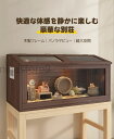 \GW期間限定2000円割引/ハムスター ケージ ハムスターハウス ケース 飼育ケージ 給餌ケージ 大きめ モルモット リス ペット 小動物 透明 通気 脱出防...