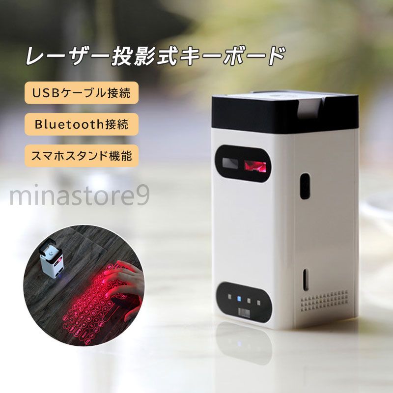 レーザー投影式キーボード マウスワイヤレス プロジェクション サポート LED投光器 プロジェクションライト 防水 リモコン 投影ランプ ロマンチック パーティ...