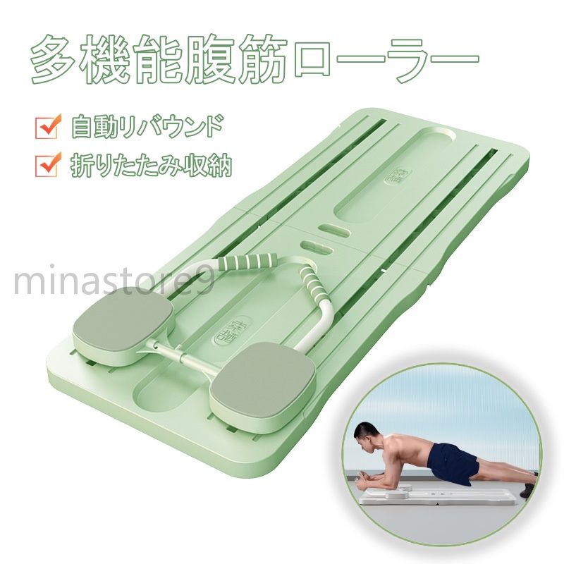 腹筋ローラー 自動リバウンド腹筋ホイール 腹部ホイールボード 腹筋&体幹強化トレーニング 複数のスポーツモード 滑り止めと静音性 素早い折りたたみと収納 ホーム...