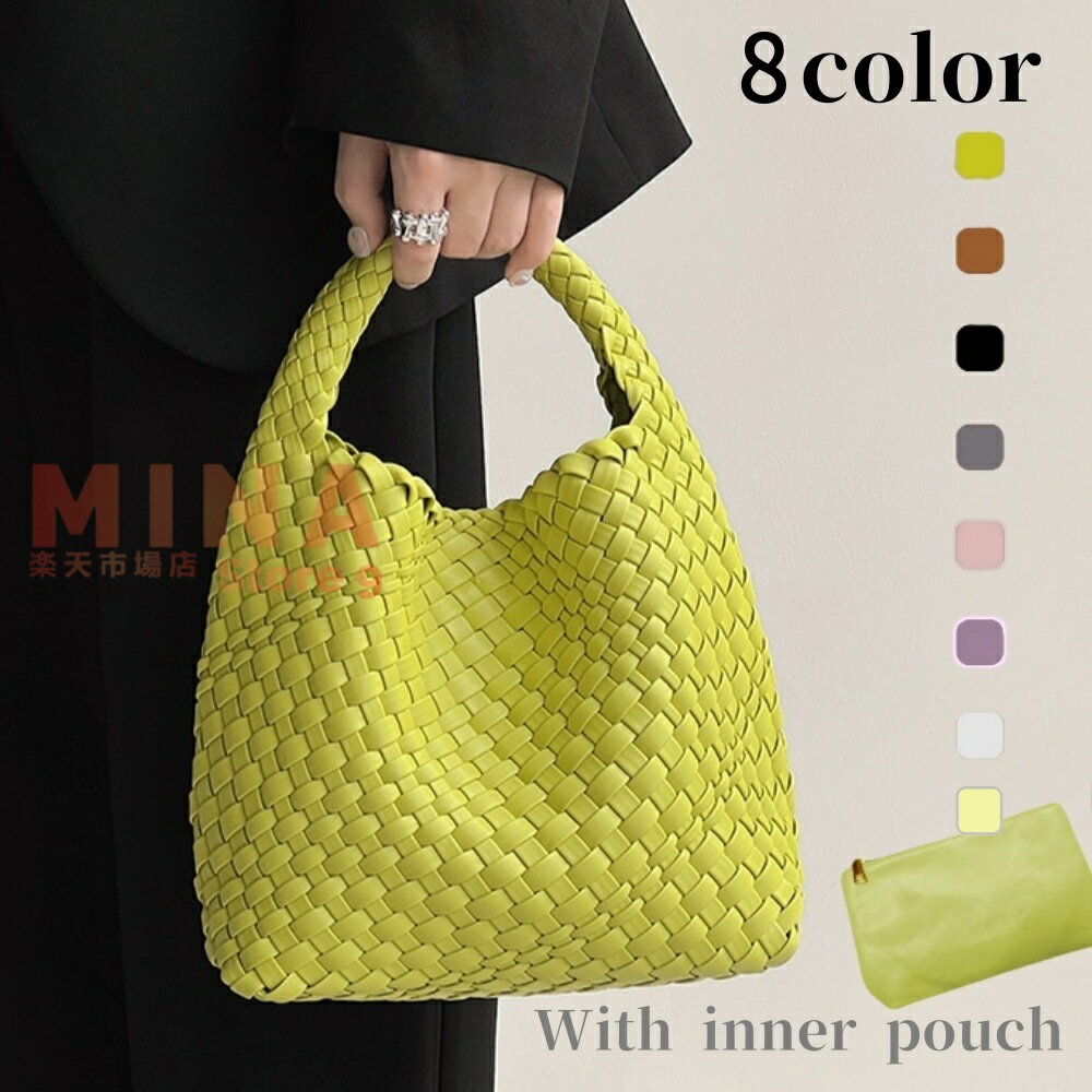 ハンドバッグ レディース 高級感 編み込みトートバッグ 手提げバッグ PUレザー ハンドメイドバッグ インナーポーチ付き 編みこみ 大容量 通勤通学 女性友達 プレゼント 収納 通勤 通学 母の日