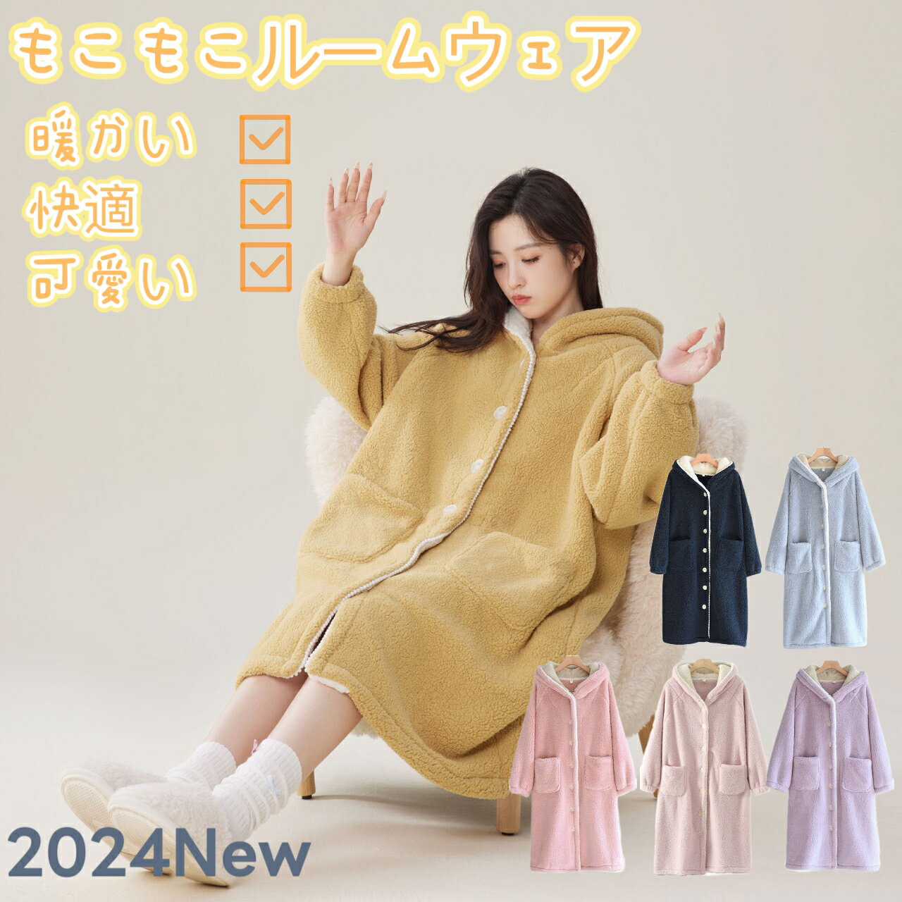 ＼SNS・TVで話題／着る毛布 ボア ルームウェア コート レディース 男女兼用 フリーサイズ フー