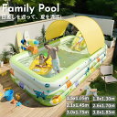 新入荷 正品販売 大型プール すべり台付きプール ファミリープール 滑り台付き 水遊付き 水遊び 日除け 充気式プール 1.5m 2m 2.6m 3m 3.8m...
