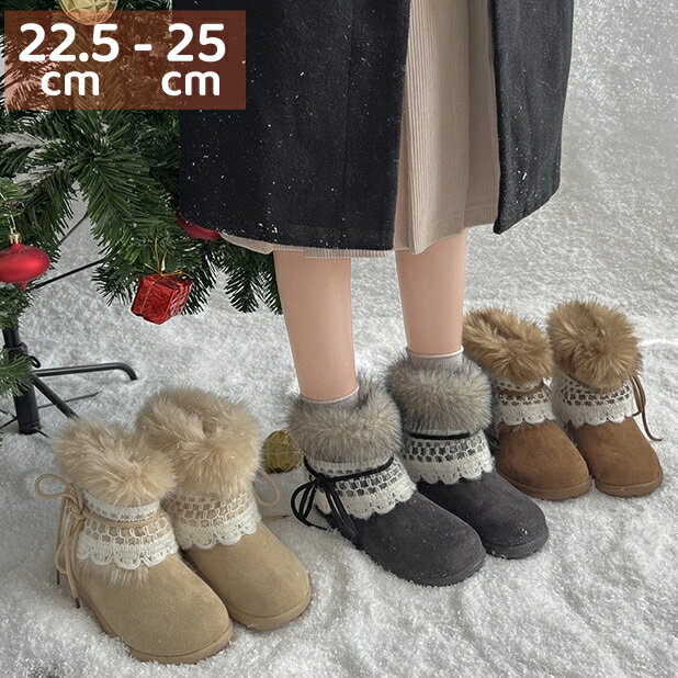 ムートンブーツ レディース 暖かい 可愛い ボア もこもこ ラウンドトゥ スノーブーツ スノーシューズ 冬 秋 厚底 ローヒール ぺたんこ シューズ ブーツ 冬靴 滑らない 北海道 高校生 通学 彼女 プレゼント ギフト