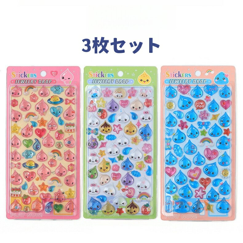 サンリオ マシュマロステッカーズ | ハローキティ キティ マイメロディ マイメロ クロミ シナモロール ポチャッコ ぽちゃっこ ポムポムプリン キキララ キティちゃん