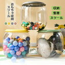 「期間限定!10%OFF!」収納スツール 収納ボックス ぬいぐるみ 大容量 クリア 透明 おもちゃ収納ボックス フタ付き 収納ケース おしゃれ 収納椅子 いす ...