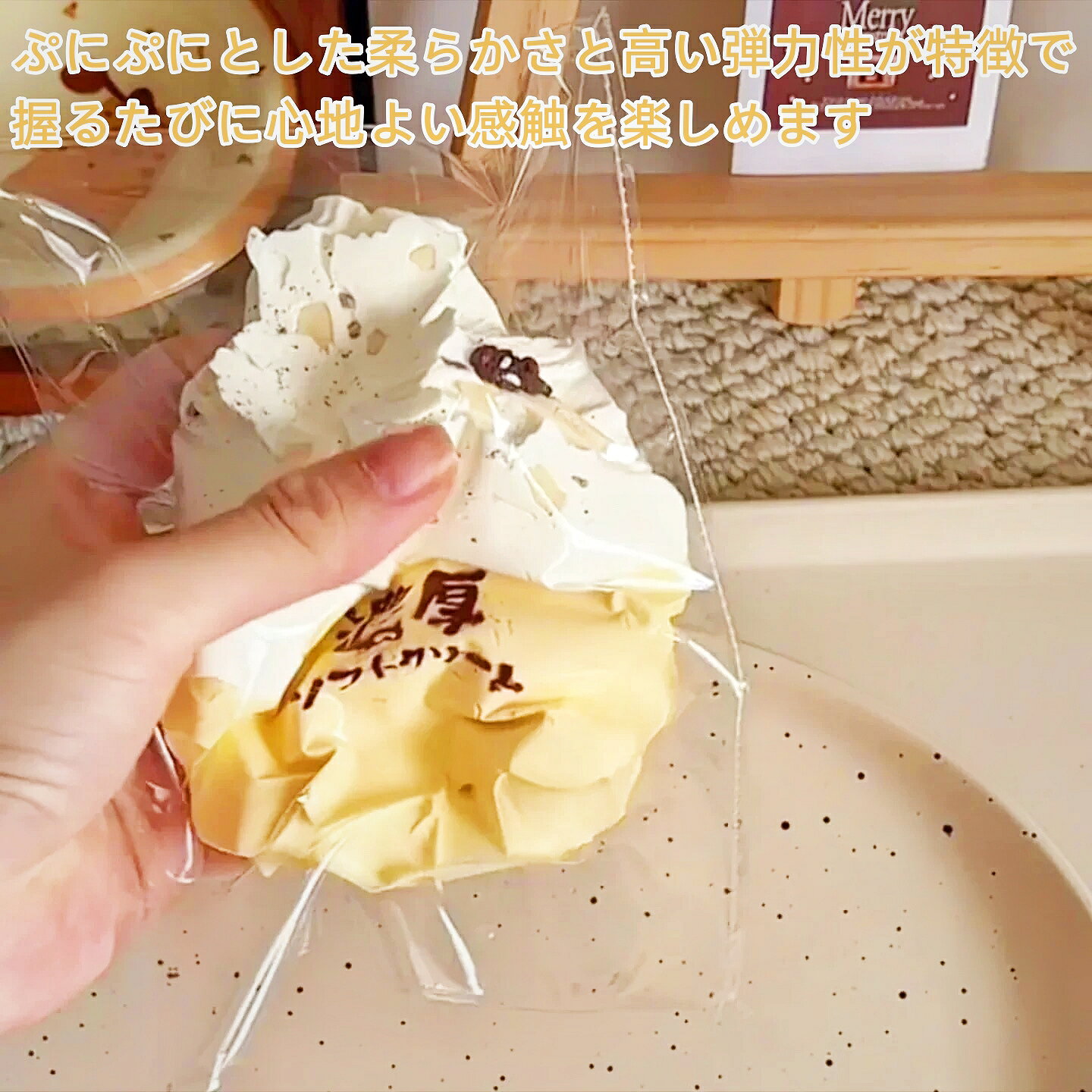 スクイーズ バター アイスクリーム 水感スクイーズ ケーキ 大きい 可愛い ぷにぷにおもちゃ スクイーズ パン 女の子 玩具オシャレ 握ぷにぷにおもちゃ ストレス解消グッズ 癒しグッズ 暇つぶし 低反発 柔らかい 食物おもちゃパーティー minastore9-10001651 ミナストア9 楽天市場店 サンプル画像3