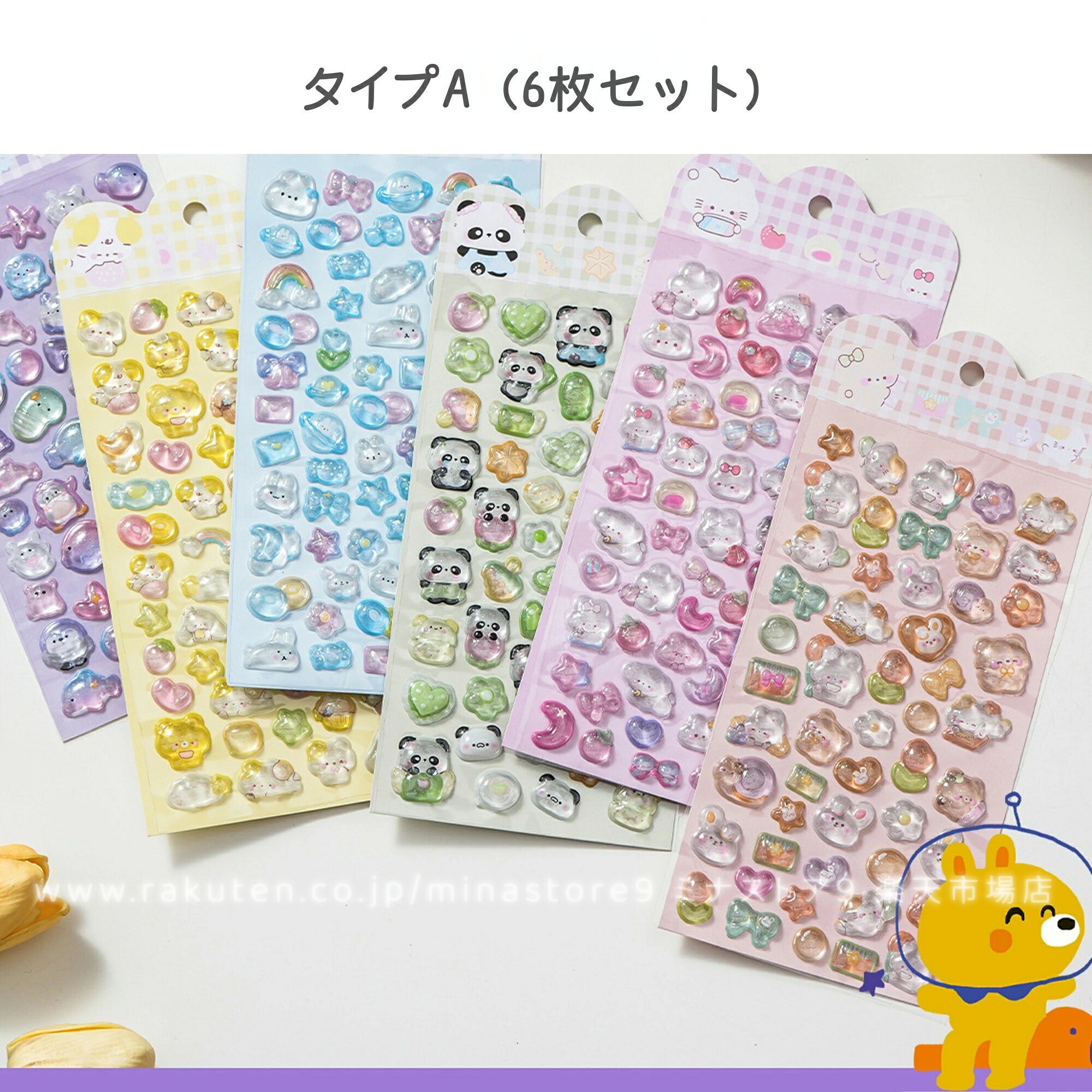【2点20%OFF・3点30%OFF】ボンボンシール ドロップシール セット ぷくぷくシール ぷっくりシール つやつや キラキラ 3D立体シール 3dシール 平成レトロ かわいい ご褒美シール 女の子 平成女子 男の子 シール帳 ぷにぷに シール 交換 minastore9-10001630 ミナストア9 楽天市場店 サンプル画像2