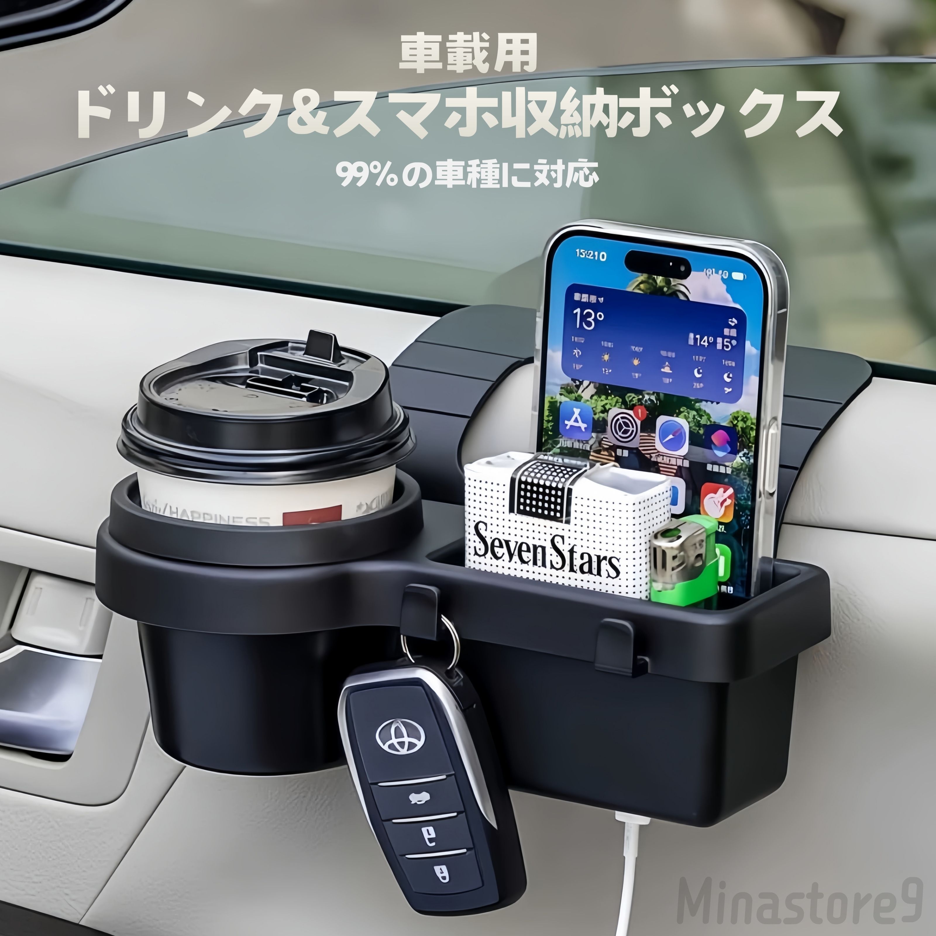樂天商城 - 「期間限定！20%OFFクーポン配布中」車載用収納ボックス サイドウィンドウ 収納ボックス ドリンクホルダー スマホホルダー 車用 ホルダー トレー 後部座席 車内 カーグッズ 車用品 アクセサリー