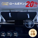 「少し高くて、ずっと楽」\マラソン限定!20%OFF+P5倍/サンシェ...(2)