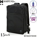 限定P10倍!さらにお得なクーポン配布中★HAPITAS+ スクエアリュック 撥水加工 15.6インチ A4サイズ 撥水ファスナー USBポート キャリーオン機能付き メンズ レディース ユニセックス ビジネス 学校 四角 薄型 ノートPC 通勤 通学 ハピタスプラス シフレ HPL5165