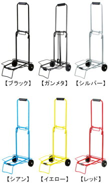 キャリーカート≪G6000≫耐荷重約20kgカラバリ豊富 重い荷物も安定走行折りたたみ コンパクト 台車 アウトドア ショッピングカート siffler シフレ