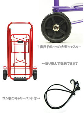 キャリーカート≪G6000≫耐荷重約20kgカラバリ豊富 重い荷物も安定走行折りたたみ コンパクト 台車 アウトドア ショッピングカート siffler シフレ