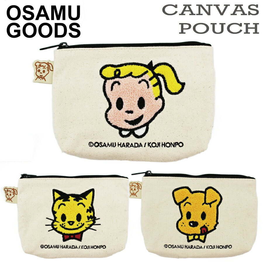 コスメ・化粧品 プチギフト OSAMUGOODS キャンバスポーチ オサムグッズ 帆布 コスメ 化粧 お菓子 マスク ケース 刺繍 小物入れ キャラクター グッズ Mサイズ マスクケース ティッシュケース コスメポーチ 帆布 ファスナー 持ち運び 相良 ギフト プレゼント 可愛い お洒落 リバイバル 7100-M