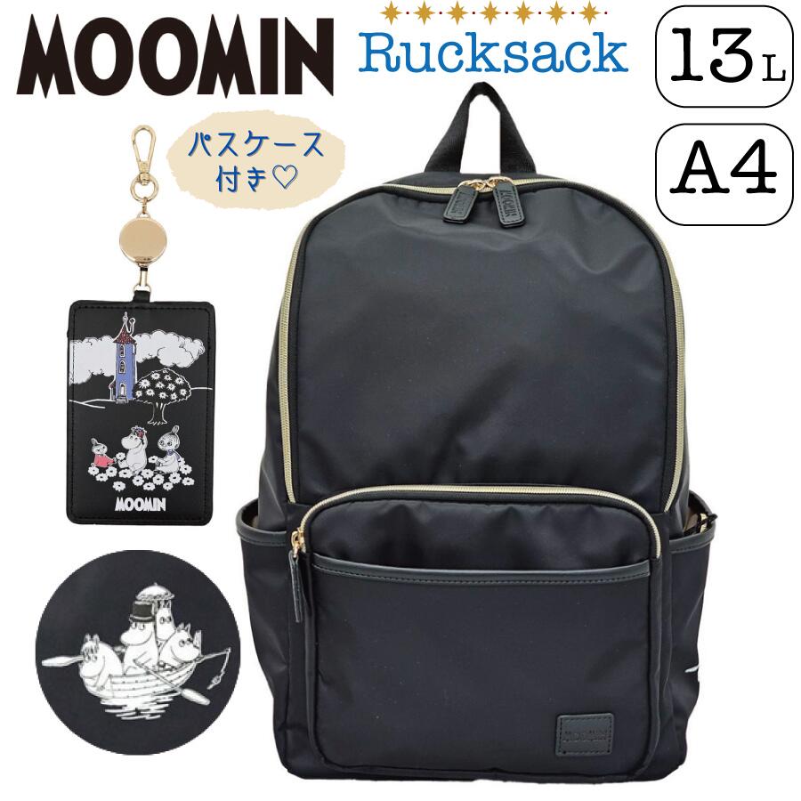 楽天激安スーツケース専門店ミナショコお得な10％OFFCP配布中！ MOOMIN ラウンドリュック パスケース付き A4サイズ カジュアル レディース お洒落 ナイロン リュックサック 大人 女性 通学 通勤 ビジネス 仕事 旅行 マザーズバッグ 鞄 バッグ キャラクター ブランド かばん ムーミン シフレ 5180