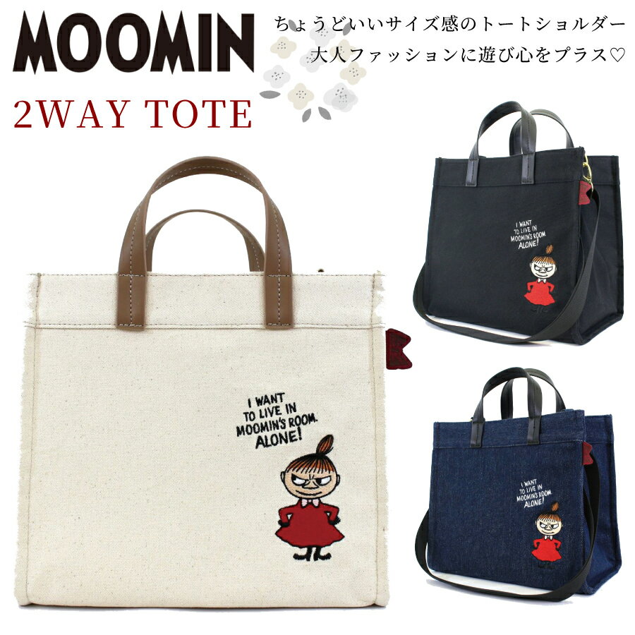 MOOMIN リトルミイ 2Way トートバッグ ショルダー