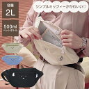 今がお得!ポイント10倍実施中 ミッフィー ウエストバッグ ボディバッグ サコッシュ ショルダーバッグ フェイス 刺繍 キャラクター グッズ 軽量 軽い コンパ...