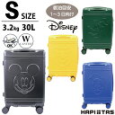 期間限定10％OFFCP配布★Disney スーツケース Sサイズ 機内持ち込み ミッキー グーフィー プー ドナルド ブラック グリーン イエロー ブルー ディズニー ミッキー シフレ ハピタス HAP2212-48