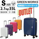 お得な11%OFFCP配布! 【OUTLET 20%OFF】 超軽量 スーツケース 機内持ち込み Sサイズ メンズ レディース キャリーバッグ トラベルバッグ ...