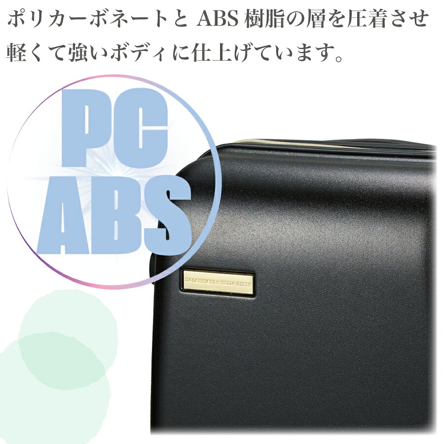 P15倍&お得なCP配布中！ モンチッチ×ハローキティ スーツケース 81L 1週間前後 大型 Lサイズ キャラクター ブランド レディース キャリーケース キャリーバッグ ドリンクホルダー トラベルバッグ 旅行鞄 バッグ かわいい おしゃれ HPL2249-66 【1年保証付】 minasyoko-10005894 激安スーツケース専門店ミナショコ サンプル画像3